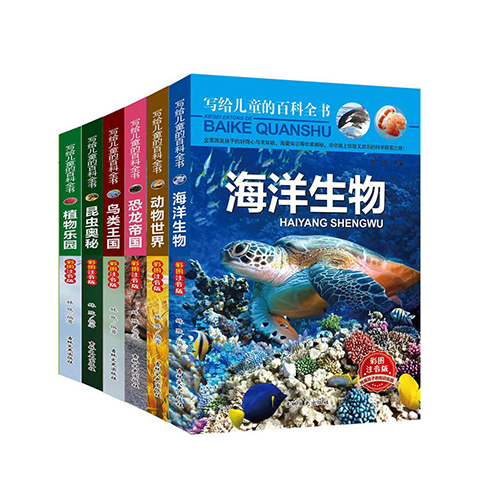图书批发市场.jpg